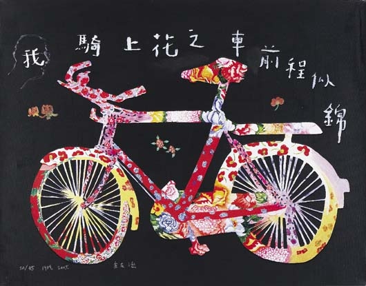 when-i-drive-a-flower-bicycle-i-will-hav