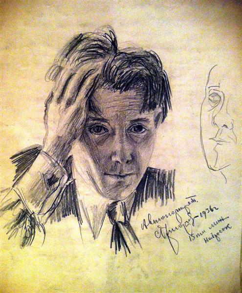 Self Portrait, 1936 - Григорьев, Сергей Алексеевич