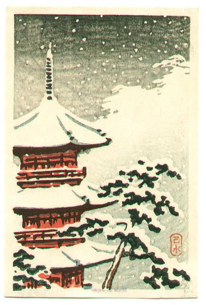 Red Pagoda in the Snow, 1930 - 川瀨巳水