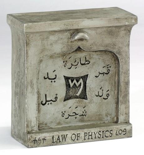 Law of Physics, 2004 - Douglas Abdell