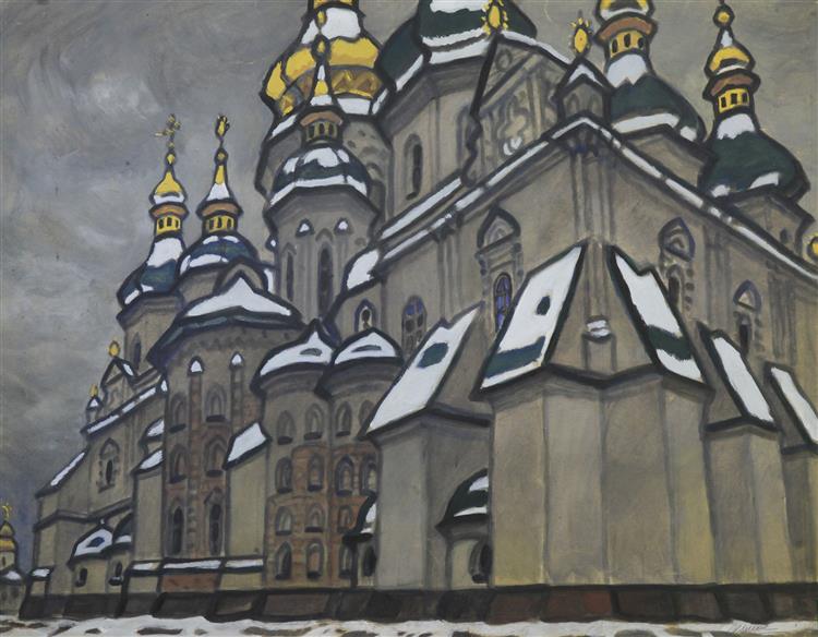 Snow-covered naves (St. Sophia), 1992 - Химич Юрий Иванович