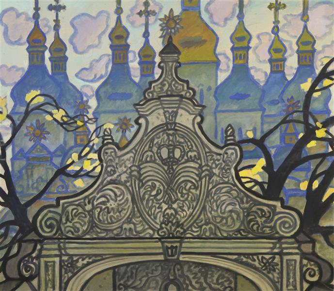 Zaborowski Gate (St. Sophia), 1991 - Химич Юрий Иванович