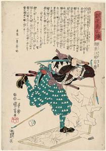 Aihara Esuke Munefusa - Utagawa Kuniyoshi