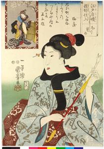 Young woman cleaning a pipe - 歌川國芳