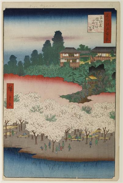 16. Flower Park and Dangozaka Slope in Sendagi, 1857 - 歌川廣重
