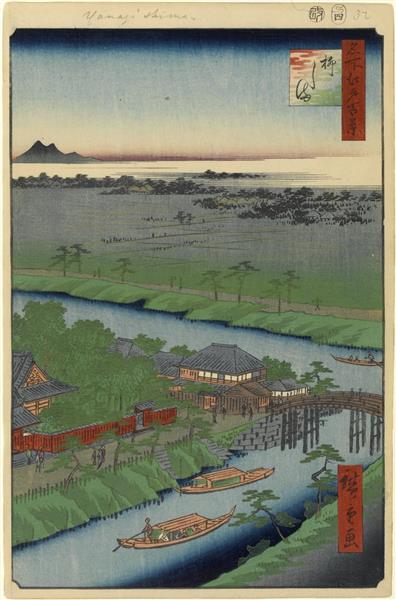 32. The Yanagishima, 1857 - Утаґава Хіросіґе