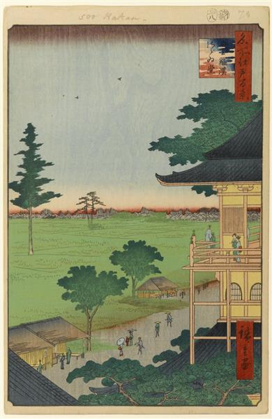 66 (70) The Sazaidō Hall at the Five Hundred Rakan Temple, 1857 - Hiroshige