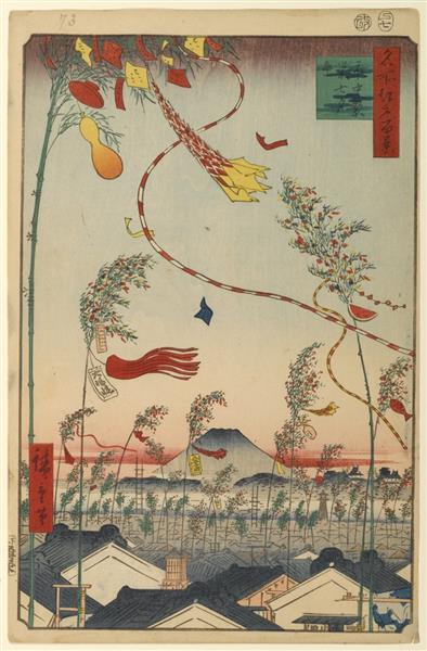 73 The City Flourishing, the Tanabata Festival, 1857 - Utagawa Hiroshige