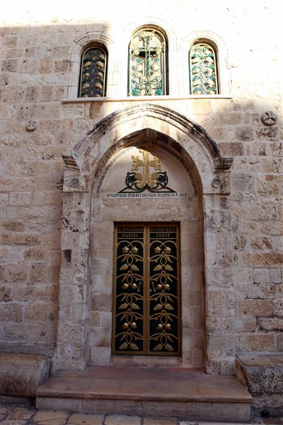 Portal, Church of the Holy Sepulchre, Jerusalem, Israel, 1048 - Romanesque Architecture