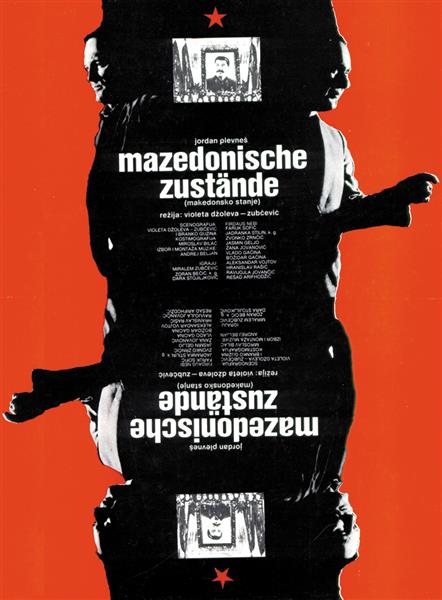 Mazedonische Zustände, 1983 - Branko Bačanović Bambi