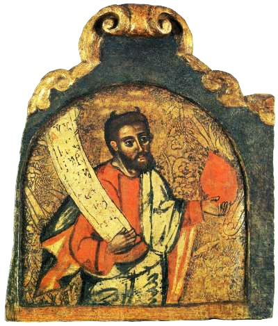 Moses (Sanok), c.1675 - Orthodox Icons