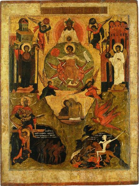Only-Begotten Son and Immortal Word of God, c.1600 - Orthodox Icons