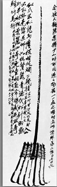 Rake, 1930 - Qi Baishi