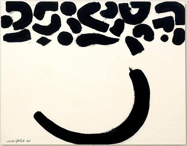 Dawn, 1965 - Adolph Gottlieb