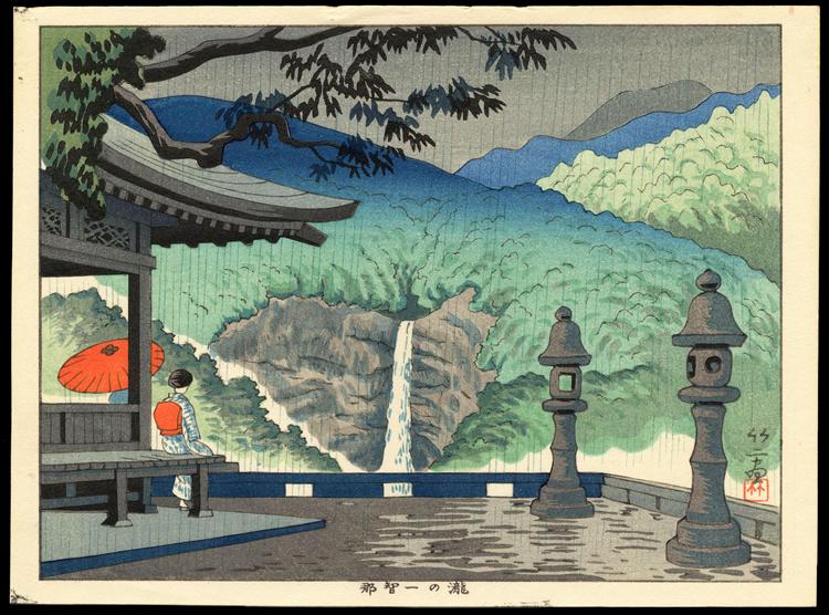 Nachi Waterfall, 1940 - 淺野竹二