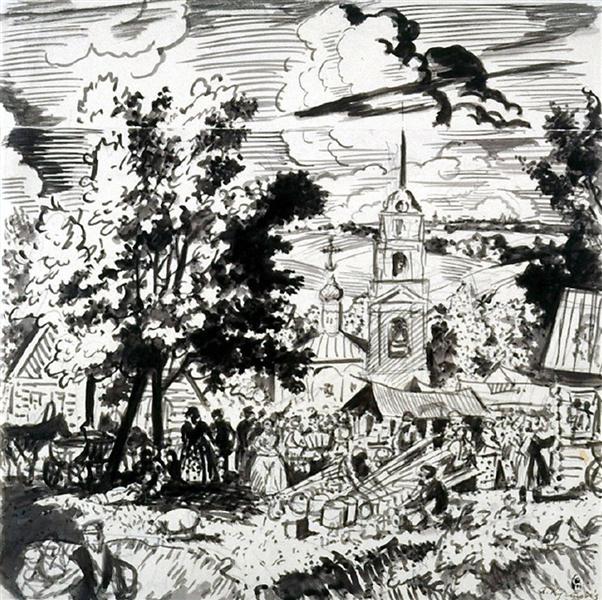 Деревенская ярмарка, 1926 - Борис Кустодиев