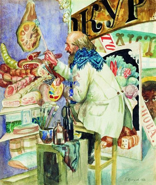 Живописец вывесок, 1920 - Борис Кустодиев