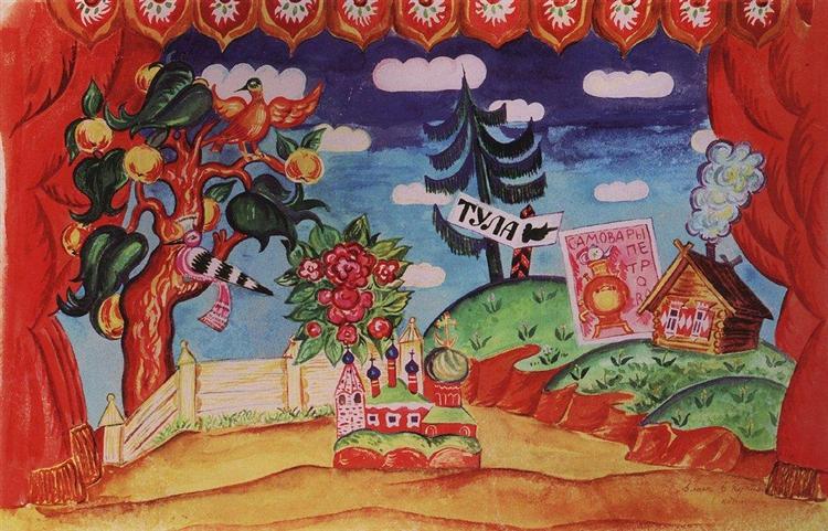 Tula. Stage design for E. Zamyatin's play, 'The Flea', 1925 - Borís Kustódiev