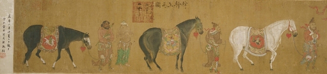 Horses - Чен Хонг