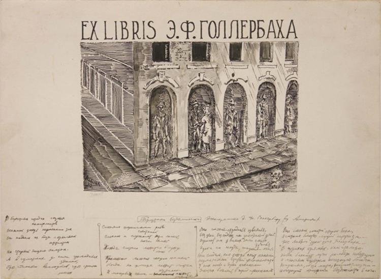 Design of an "Ex Libris" for E. F. Gollerbach, 1932 - Dawid Dawidowitsch Burljuk