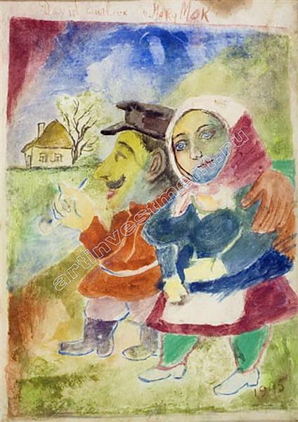 Peasant couple, 1945 - David Burliuk