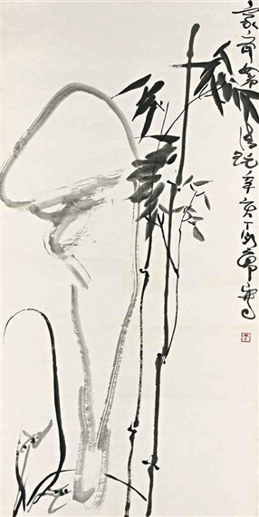 Bamboo and Rocks, 1971 - Дин Яньюн