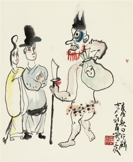 Figures, 1970 - Ding Yanyong