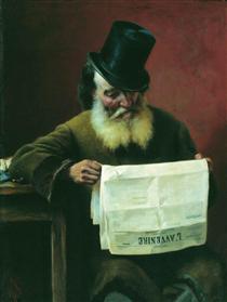Reading the newspaper - Фёдор Бронников