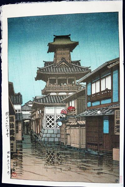 Bell Tower in the Rain at Okuyama, 1947 - Kawase Hasui
