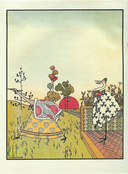 Ілюстрація до книги казок «Журавель та чапля. Ведмідь.», 1906 - Георгій Нарбут