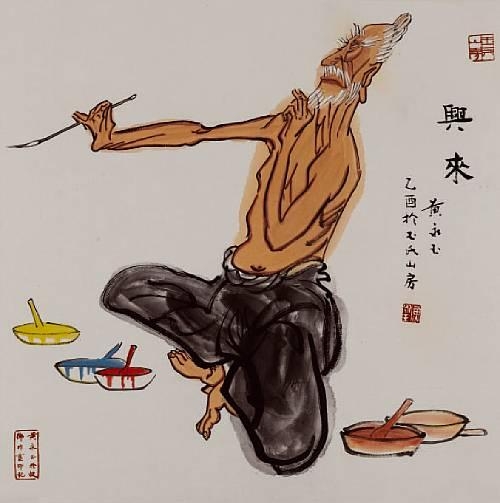 In Mood, 2005 - 黃永玉