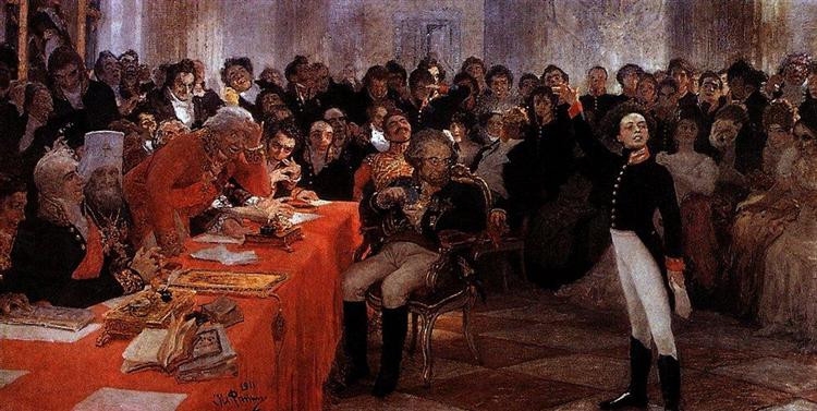 А.С.Пушкин на акте в Лицее 8 января 1815 года читает свою поэму Воспоминания в Царском селе, 1911 - Илья Репин