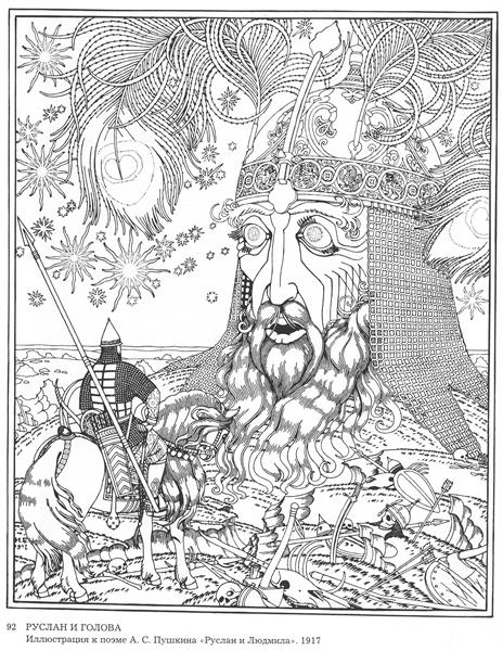 Illustration for the poem 'Ruslan and Lyudmila' by Alexander Pushkin, 1917 - Iwan Jakowlewitsch Bilibin