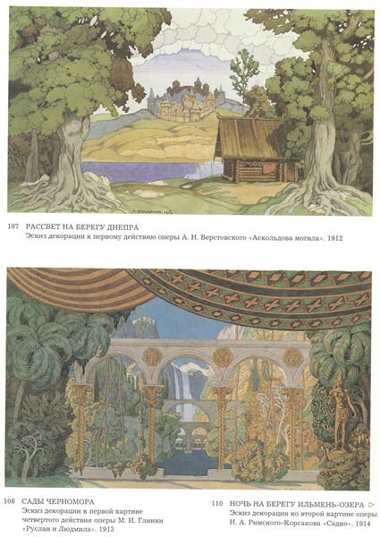 Sketches of scenery for Aleksey Verstovsky's Askold's Grave, Mikhail Glinka's Ruslan and Ludmilla, Sadko by Nikolai Rimsky-Korsakov, 1912 - Iván Bilibin