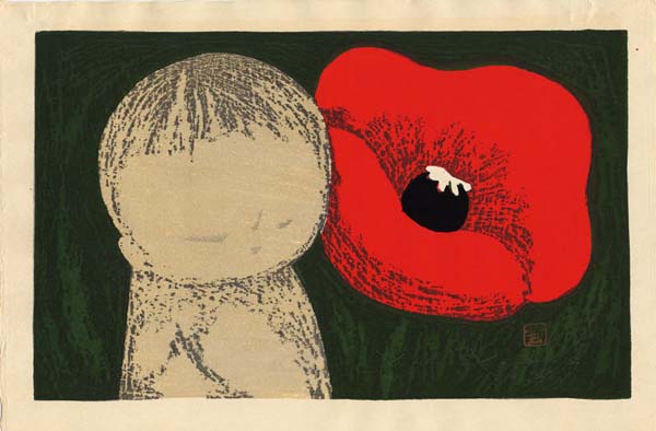 Child And Flower, 1950 - Kaoru Kawano