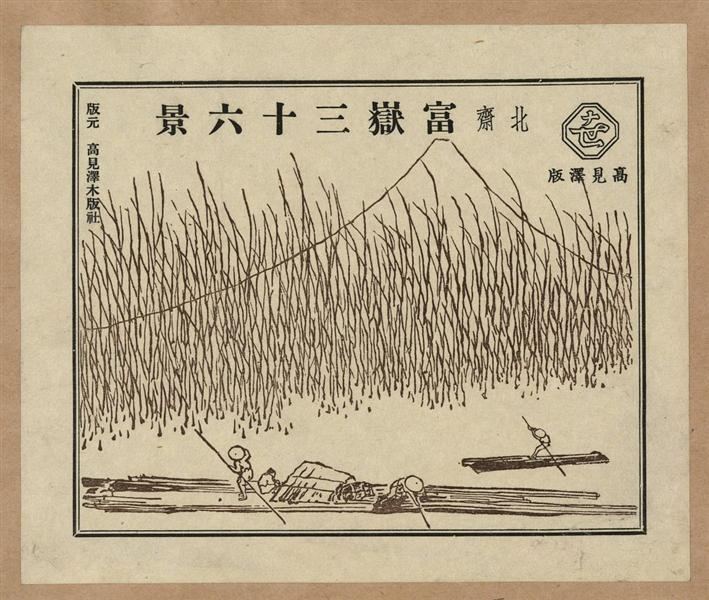 Pictorial envelope for Hokusa - 葛飾北齋