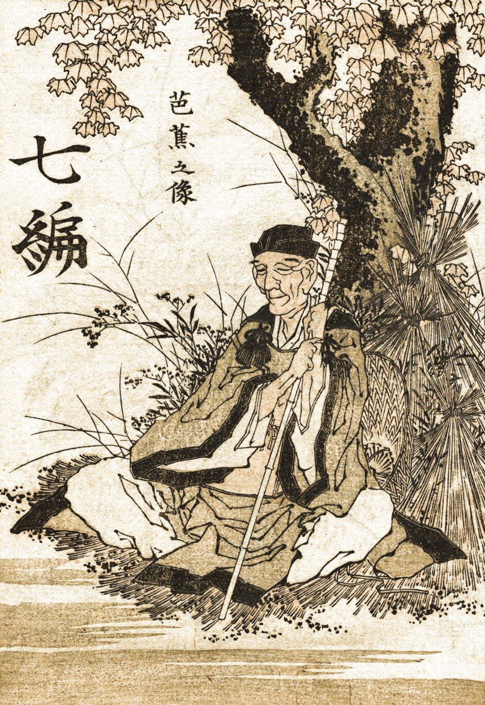 Portrait of Matsuo Basho Katsushika Hokusai