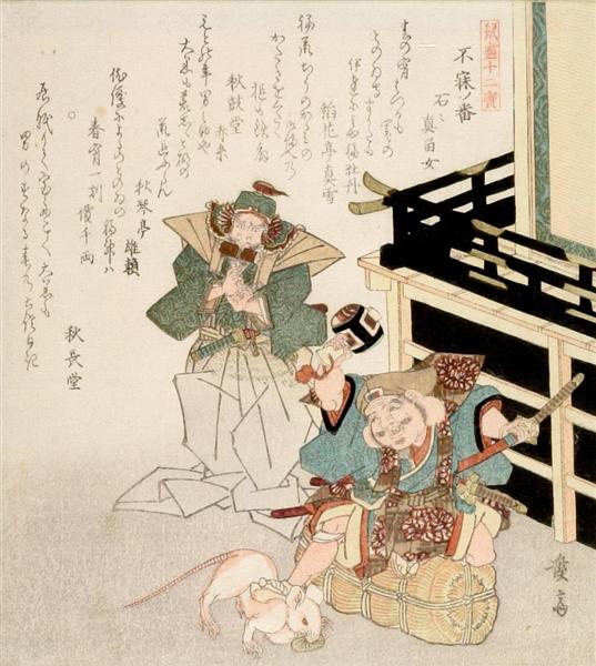 Lucky God Stepping on a Rat, from the series Twelve Treasures of the Rat - 溪齋英泉