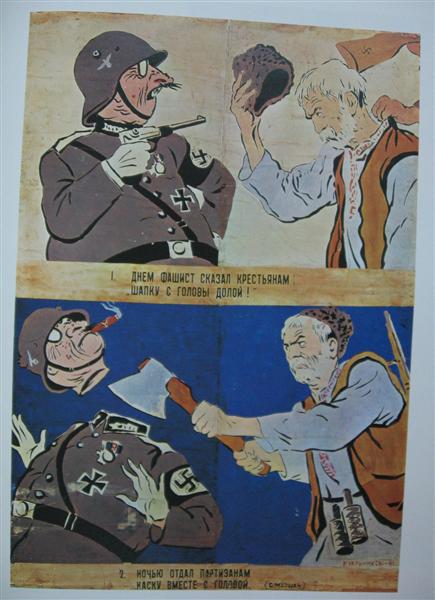 Долг платежом красен, 1941 - Кукрыниксы