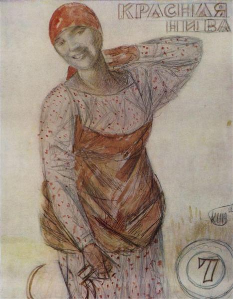 Эскиз обложки журнала Красная нива, 1926 - Кузьма Петров-Водкин