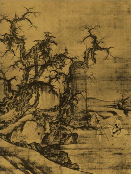 Reading Stele Nest Stone - Li Cheng