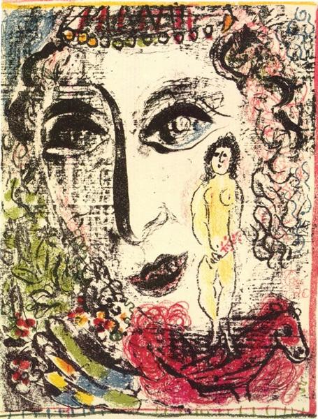 Явление в цирке, 1963 - Марк Шагал