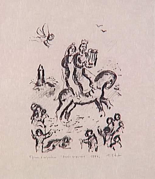 Biblical subject, 1983 - Marc Chagall - WikiArt.org