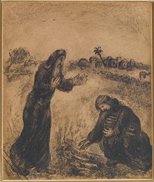 Elijah met at the gate of Zarephath a widow trying to collect firewood, which, on the order of the Lord nourish it during the famine (I Kings XVII, 1-10), c.1956 - Марк Шагал