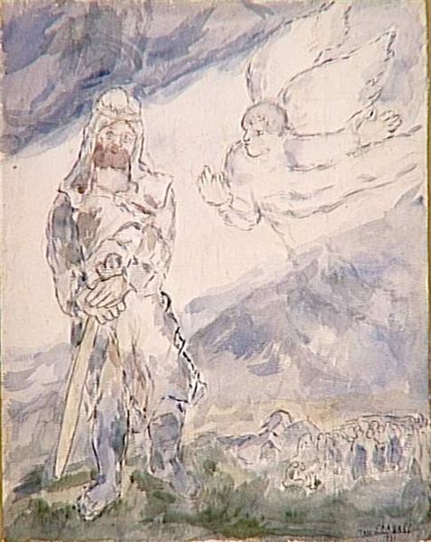 Иисус Навин, 1931 - Марк Шагал