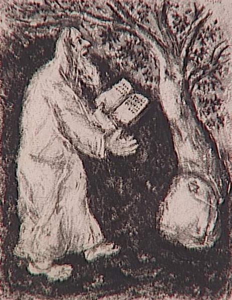 Иисус Навин и камень Сихара, c.1931 - Марк Шагал