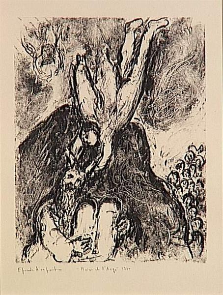 Моисей и ангел, 1970 - Марк Шагал