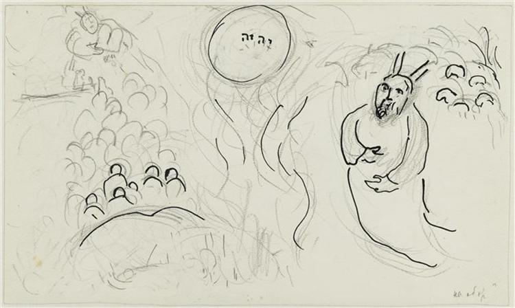 Моисей и Неопалимая Купина, c.1963 - Марк Шагал
