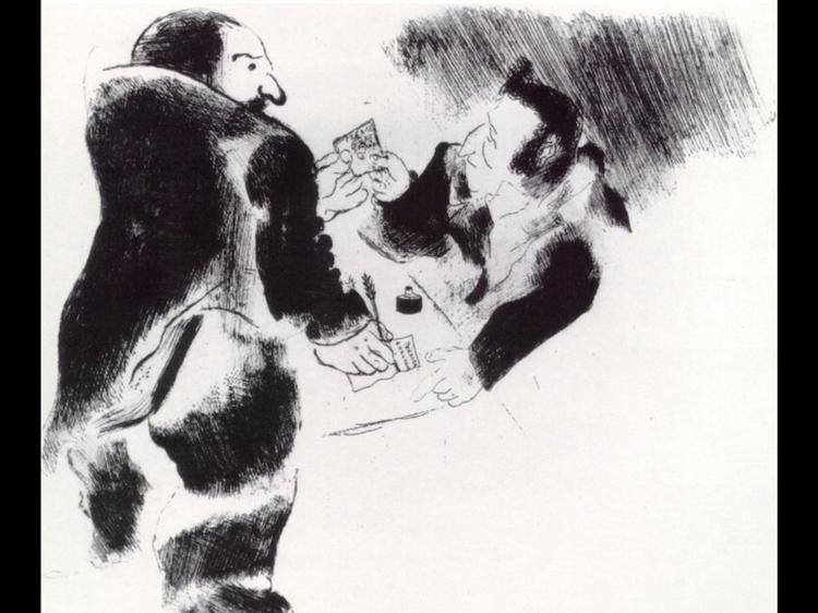 The deposit, c.1923 - Марк Шагал