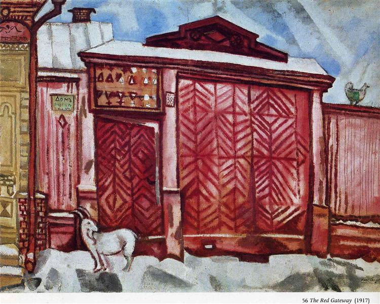 Червоні ворота, 1917 - Марк Шагал